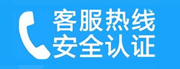 菏泽家用空调售后电话_家用空调售后维修中心